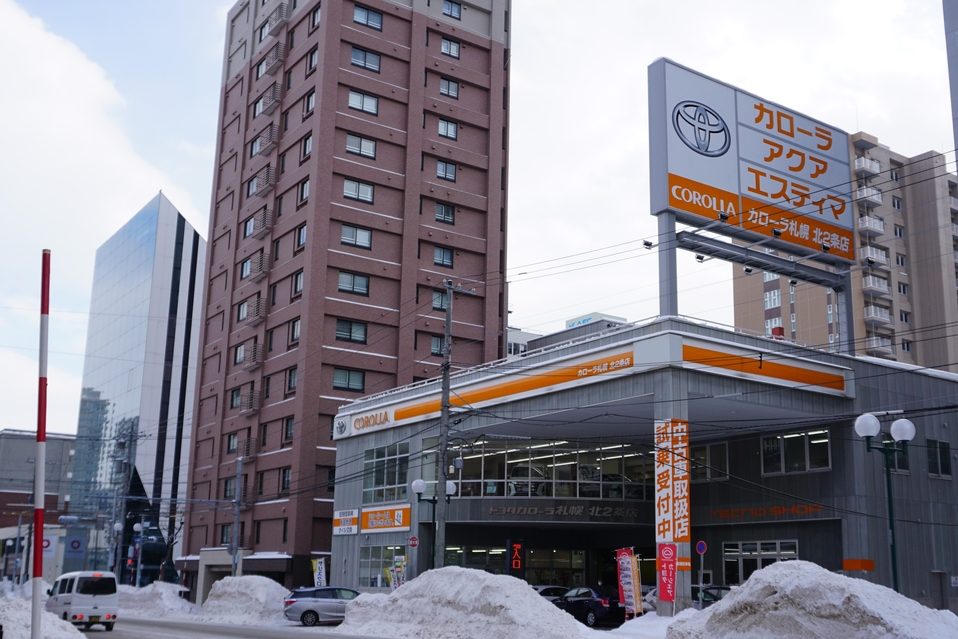 北二条店 トヨタカローラ札幌
