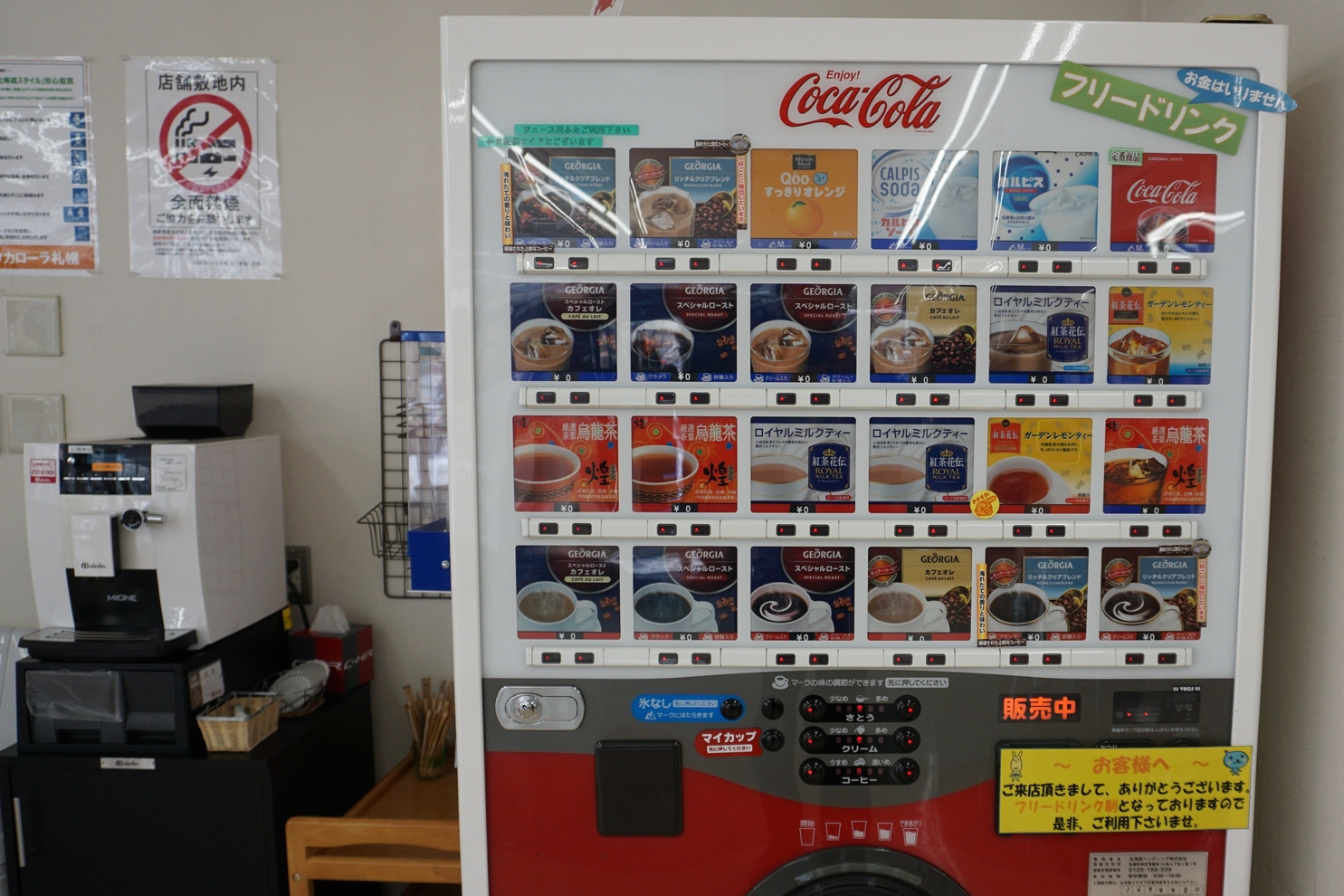 北二条店05