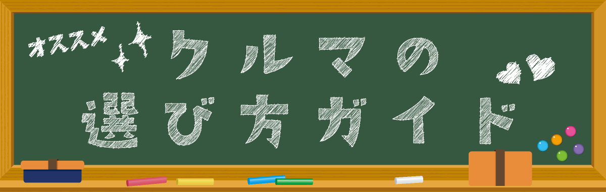新車を探す トヨタカローラ札幌