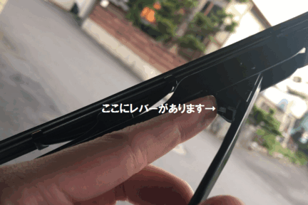 トーナメントワイパー02