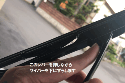 トーナメントワイパー03