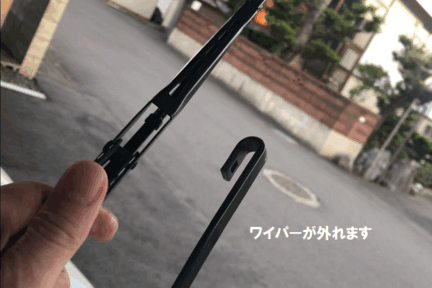 トーナメントワイパー04