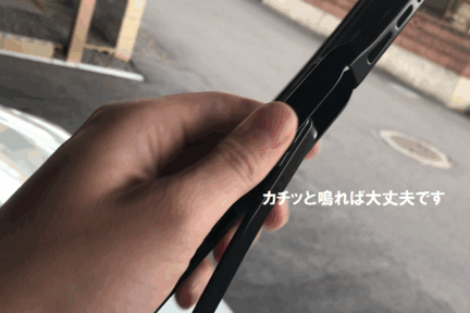 トーナメントワイパー08