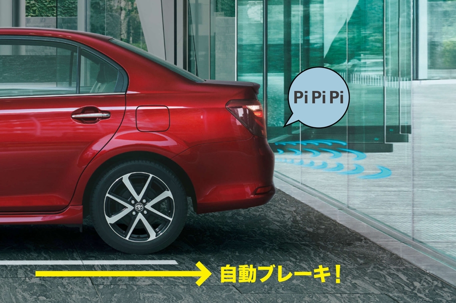 踏み間違えてもサポート。