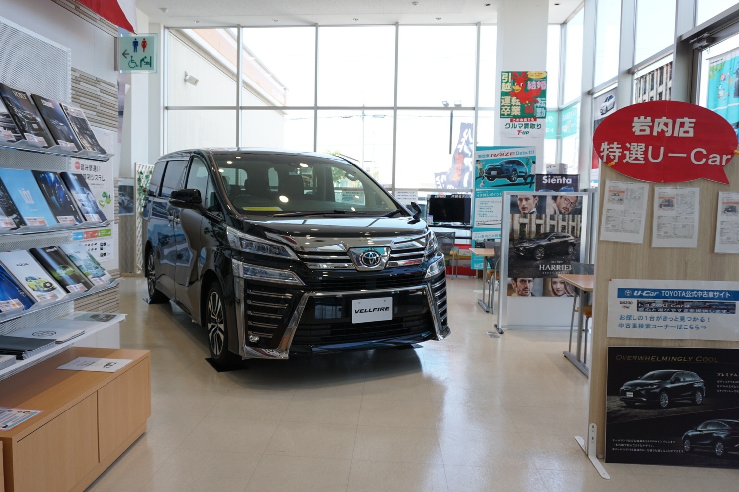 岩内店⑥