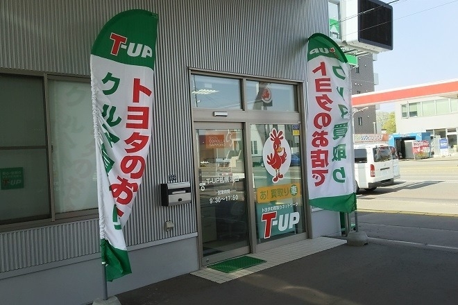 t-up_sapporo_kiyota