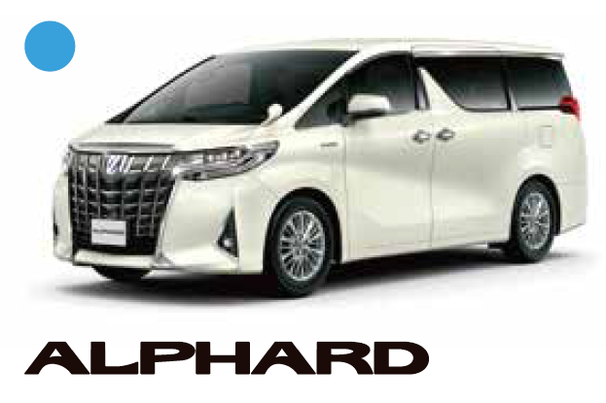 アルファード