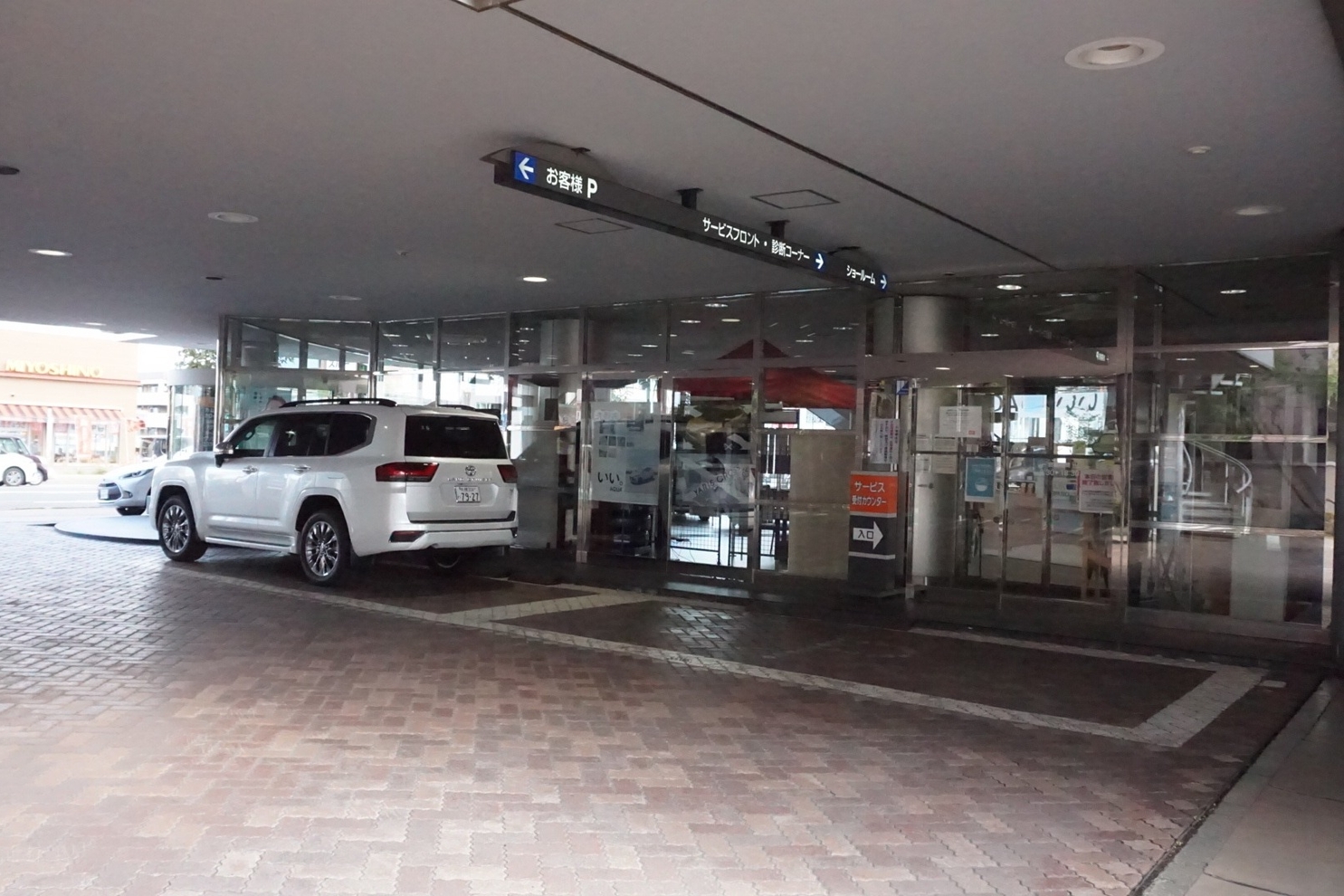 本店07