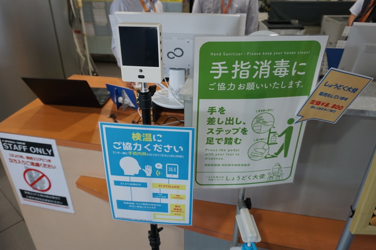 本店14
