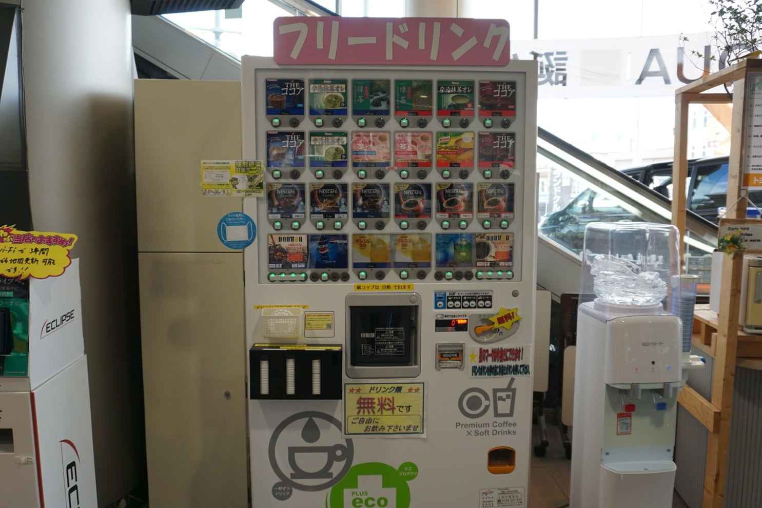 本店27