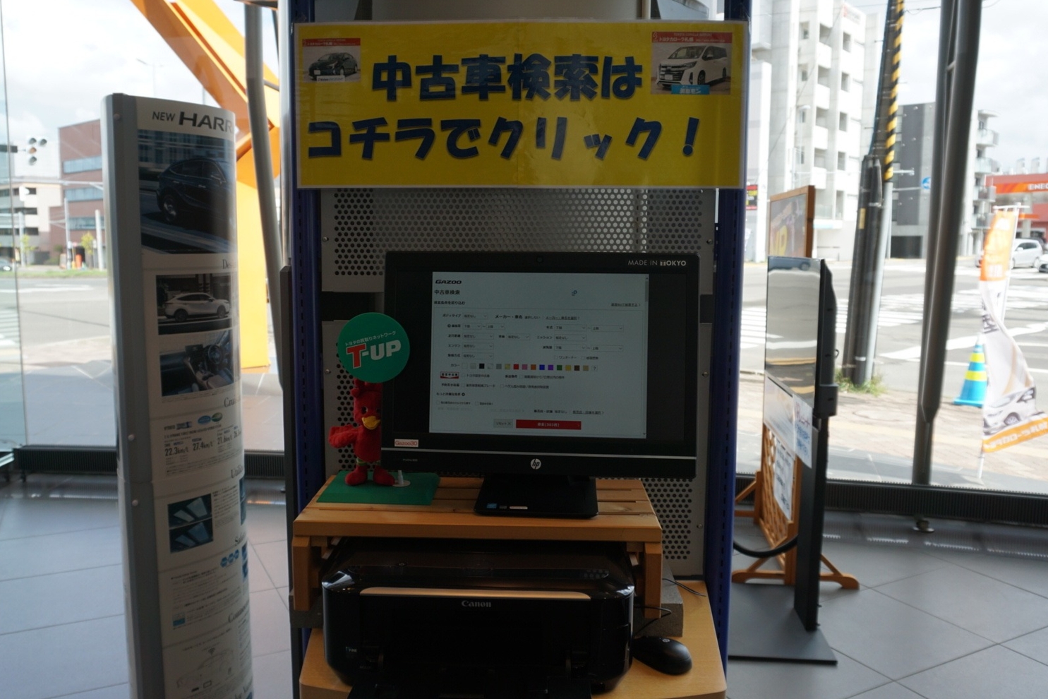 本店17