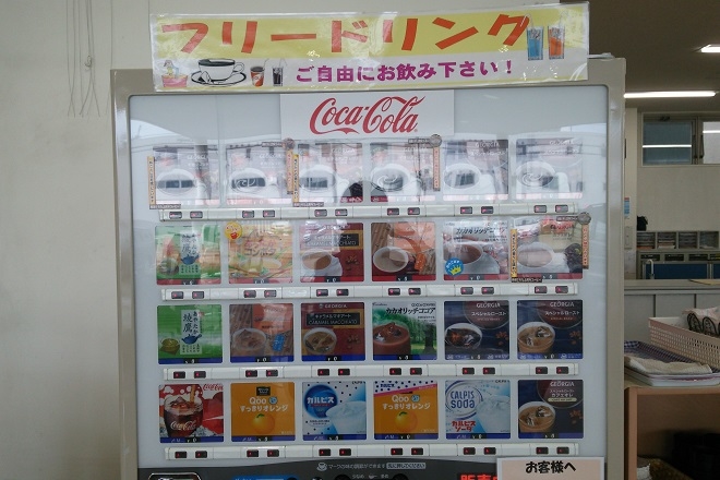 nangoutoori