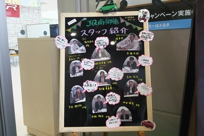 nangoutoori