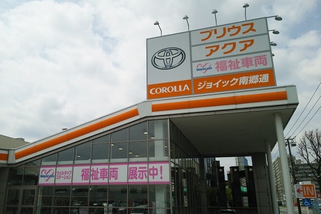 nangoutoori