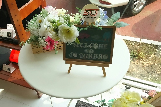 mikaho