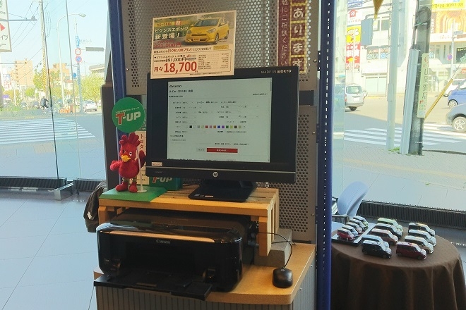 honten