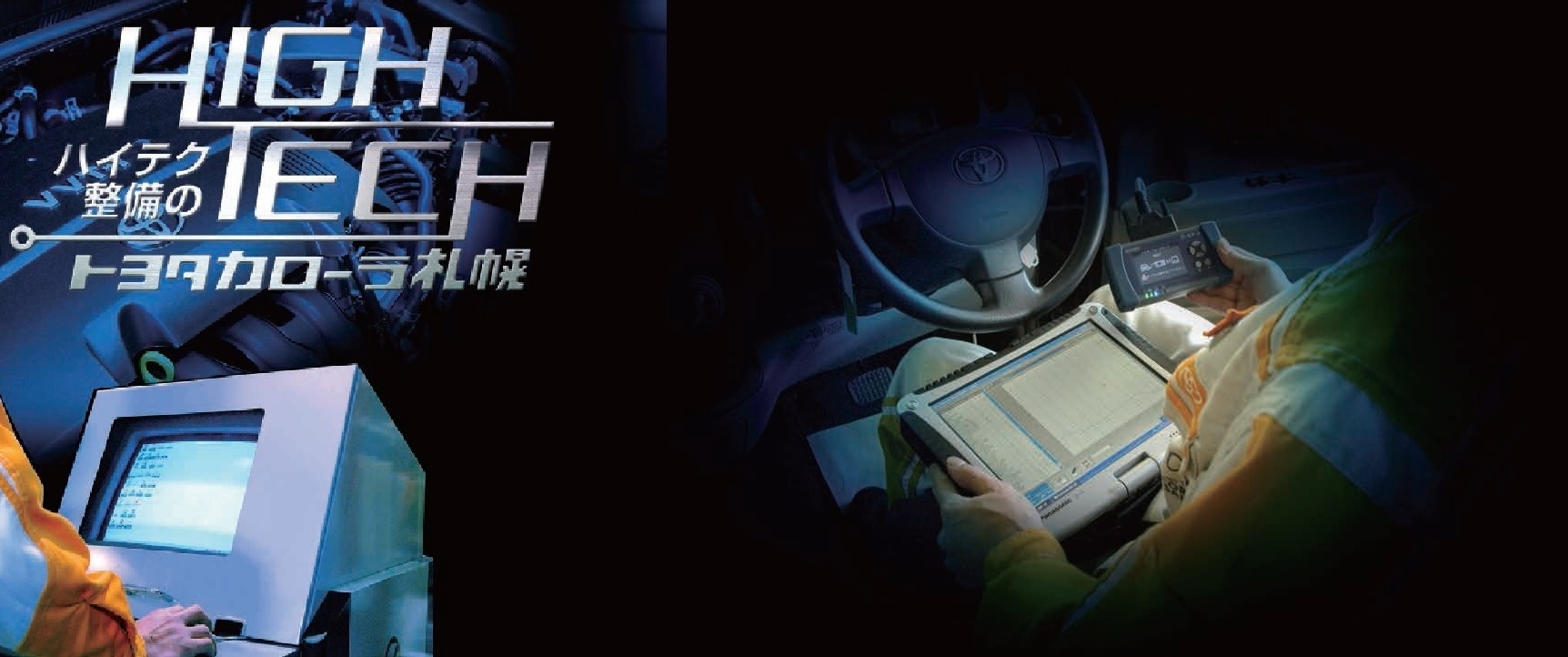 hightech_logo
