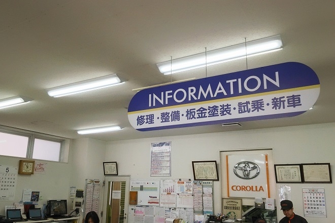 kita2jo