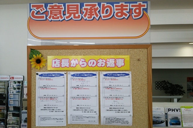 kita2jo