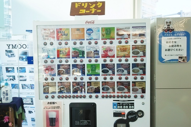 24ken