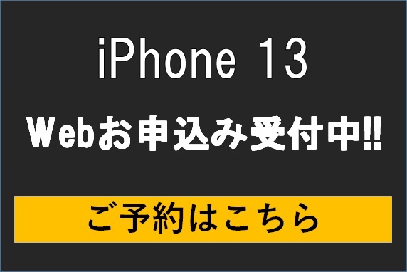 トヨタのau  トヨタカローラ札幌
