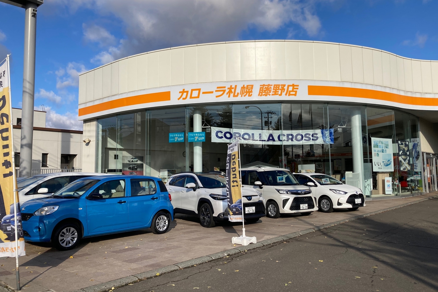 藤野店2021-3