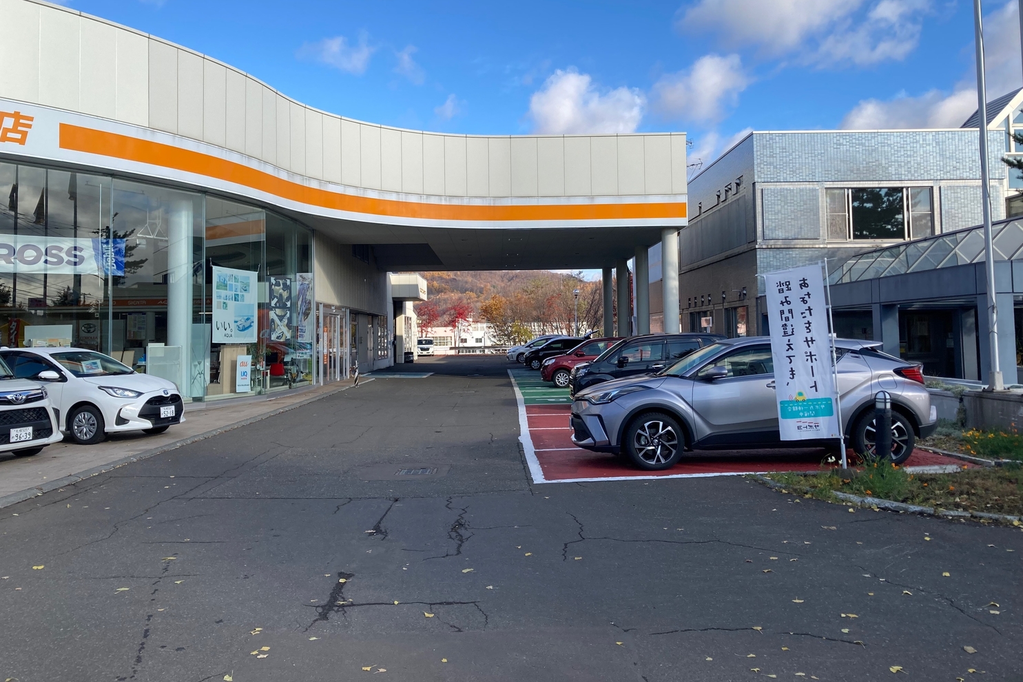 藤野店2021-5