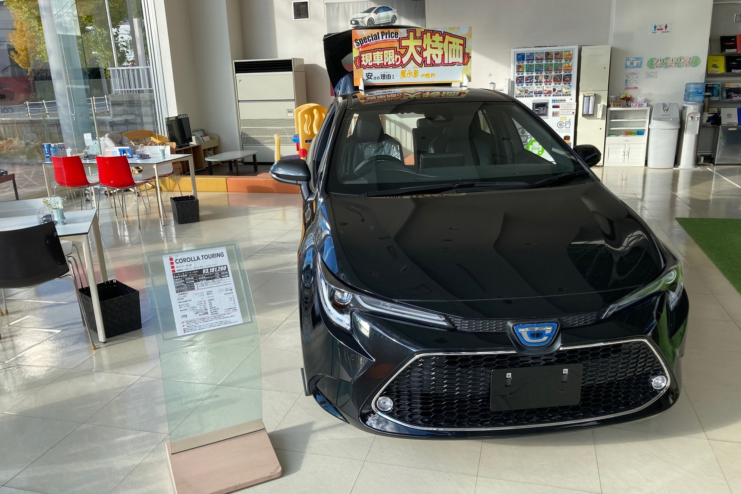 藤野店2021-9