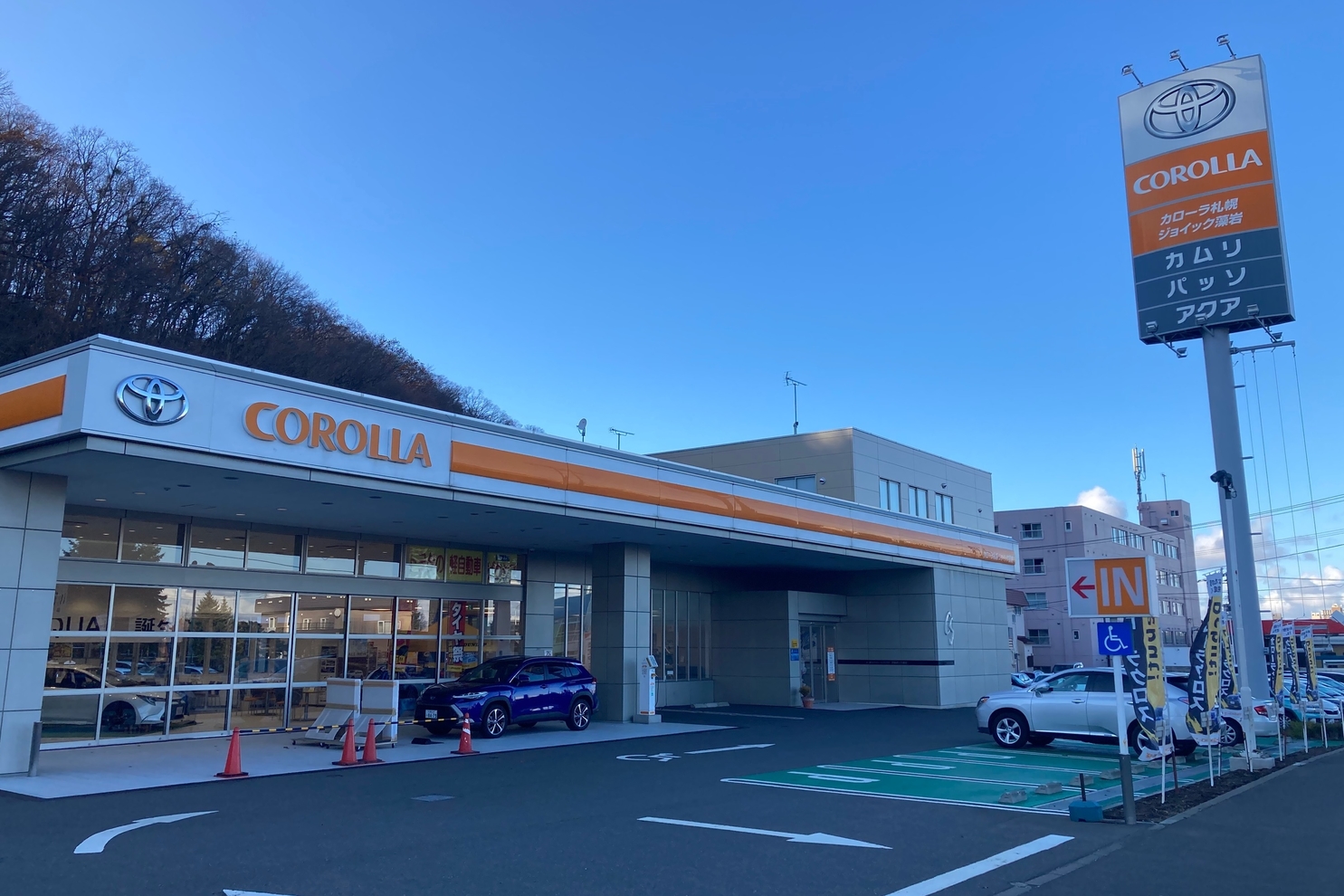 ジョイック藻岩 トヨタカローラ札幌 ジョイック藻岩 トヨタカローラ札幌