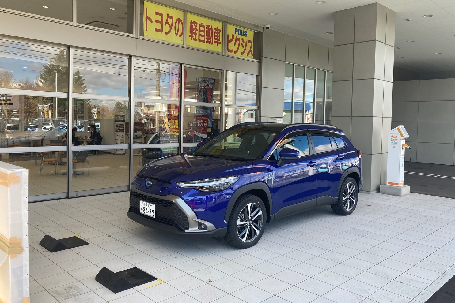 ジョイック藻岩 トヨタカローラ札幌 ジョイック藻岩 トヨタカローラ札幌