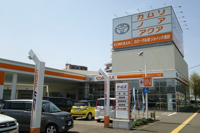 kiyota