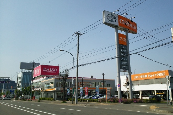 shiroishi