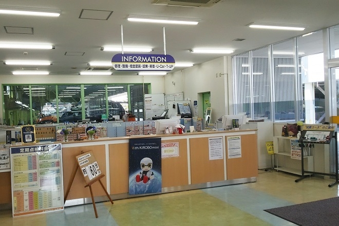 shiroishi