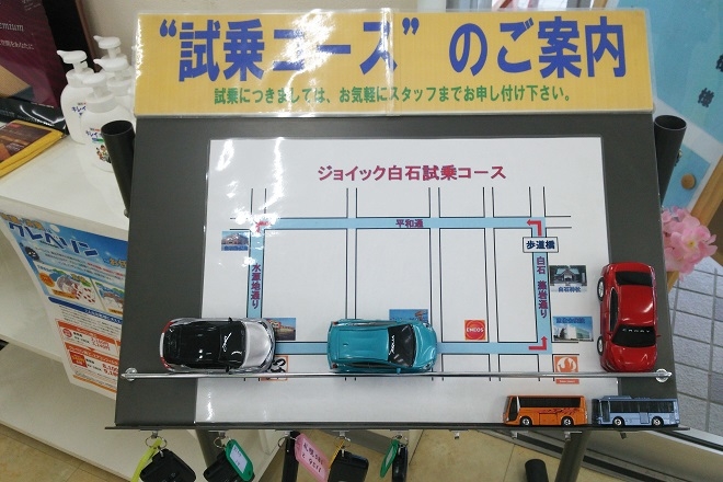 shiroishi