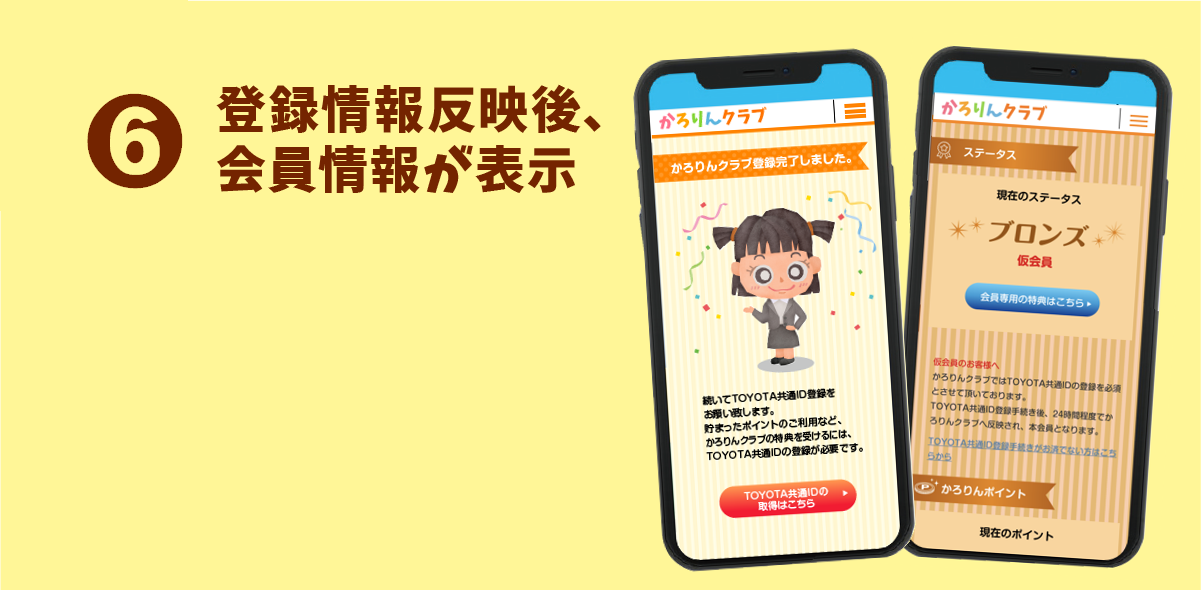 注目ブランドのギフト かろりん様専用 sushitai.com.mx