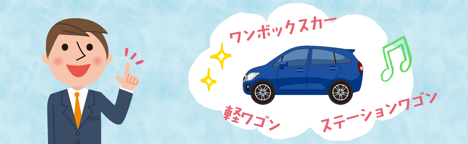 札幌で中古車をお得に買う方法と札幌ならではのチェックポイントを解説 