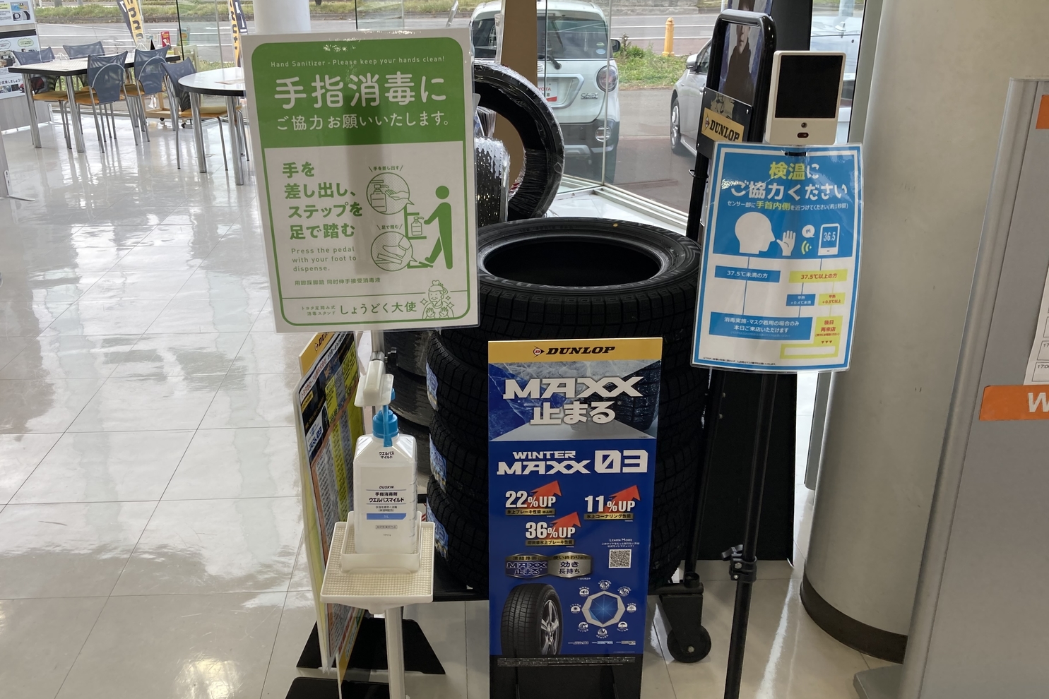 篠路店 2021ー7