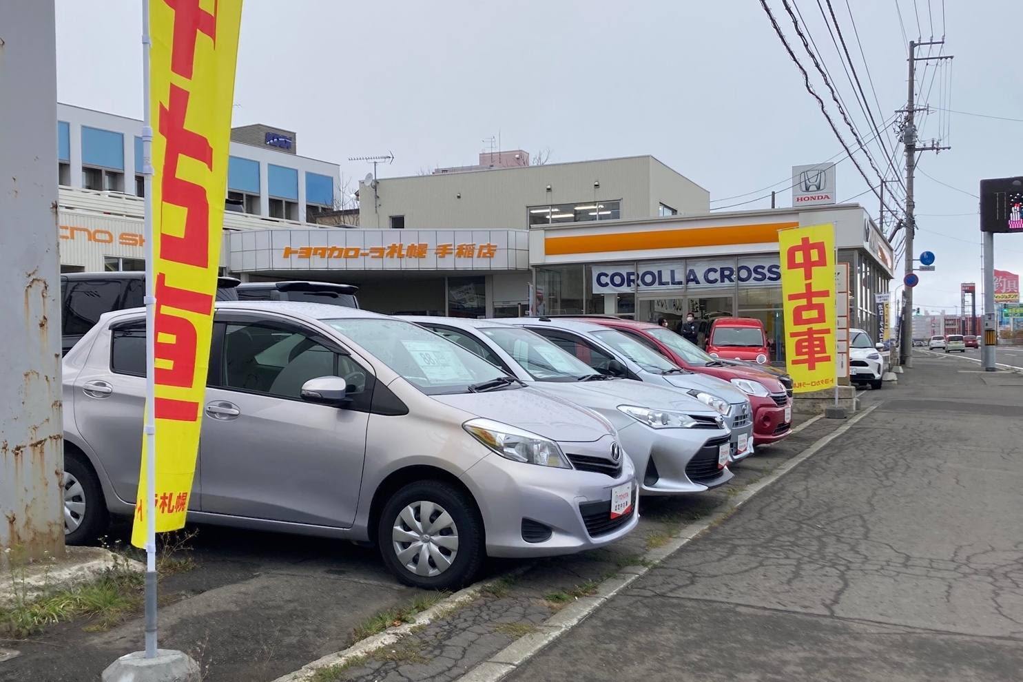 手稲店 2021ー4