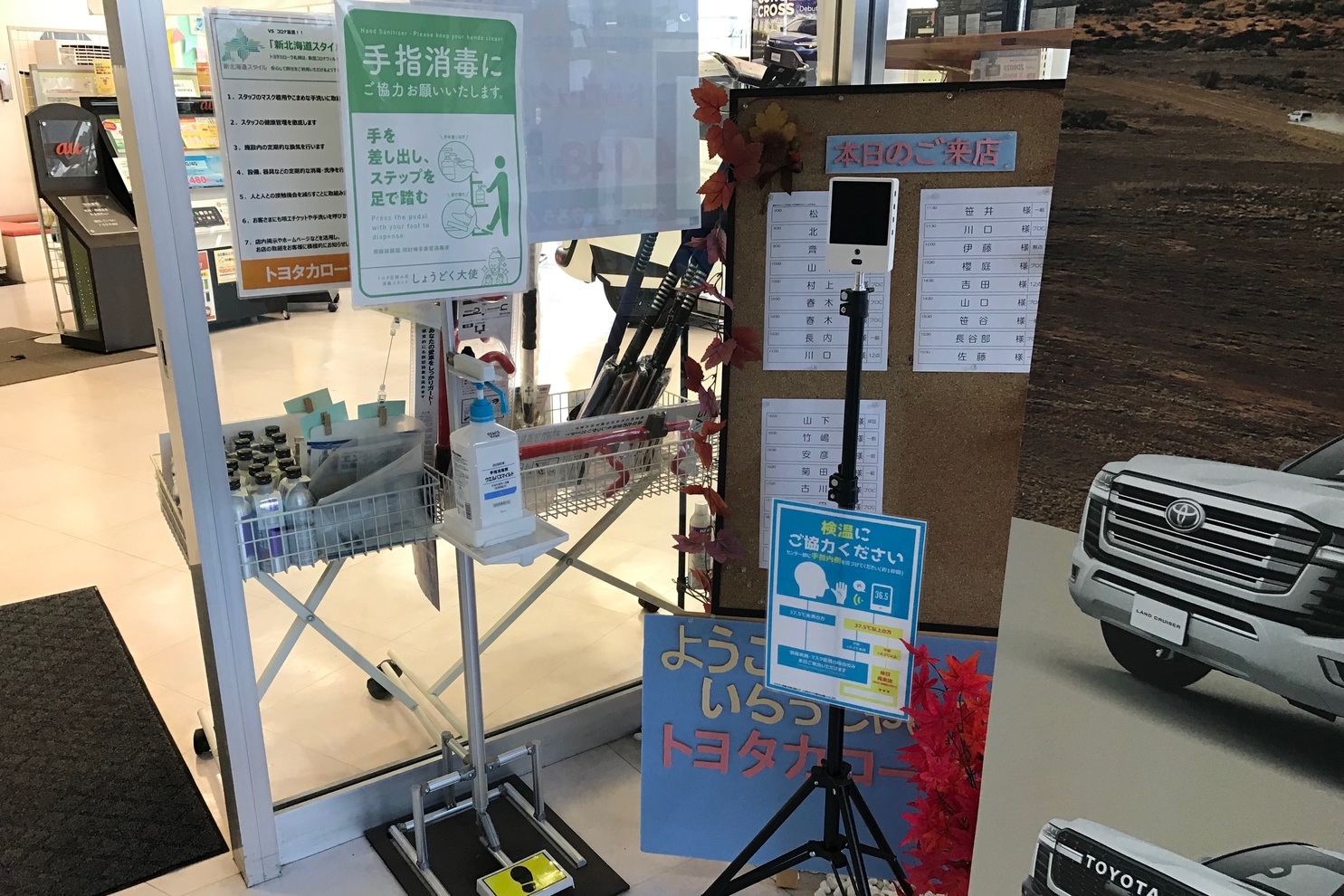 手稲店 2021ー6