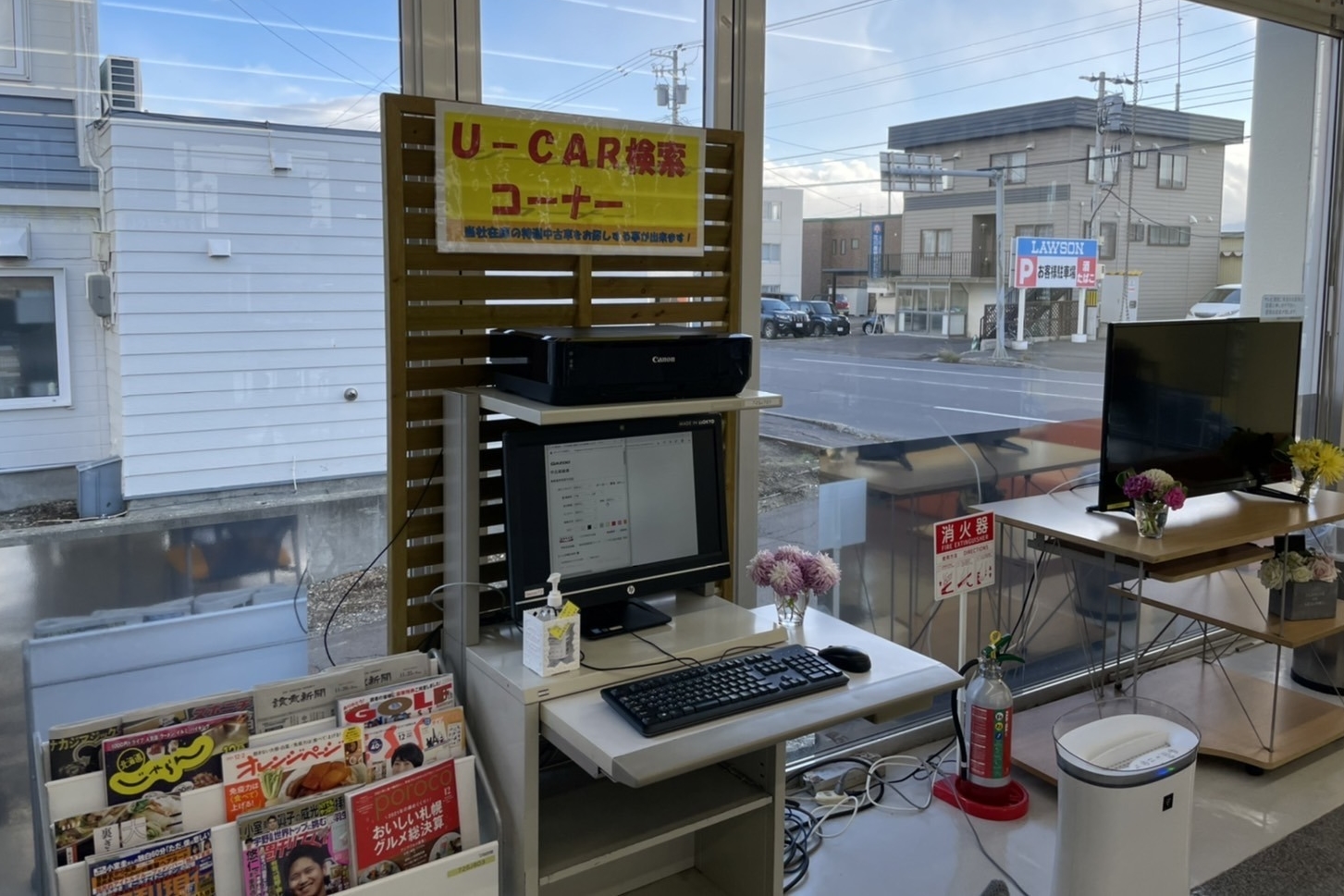 JQ花川 2021-11