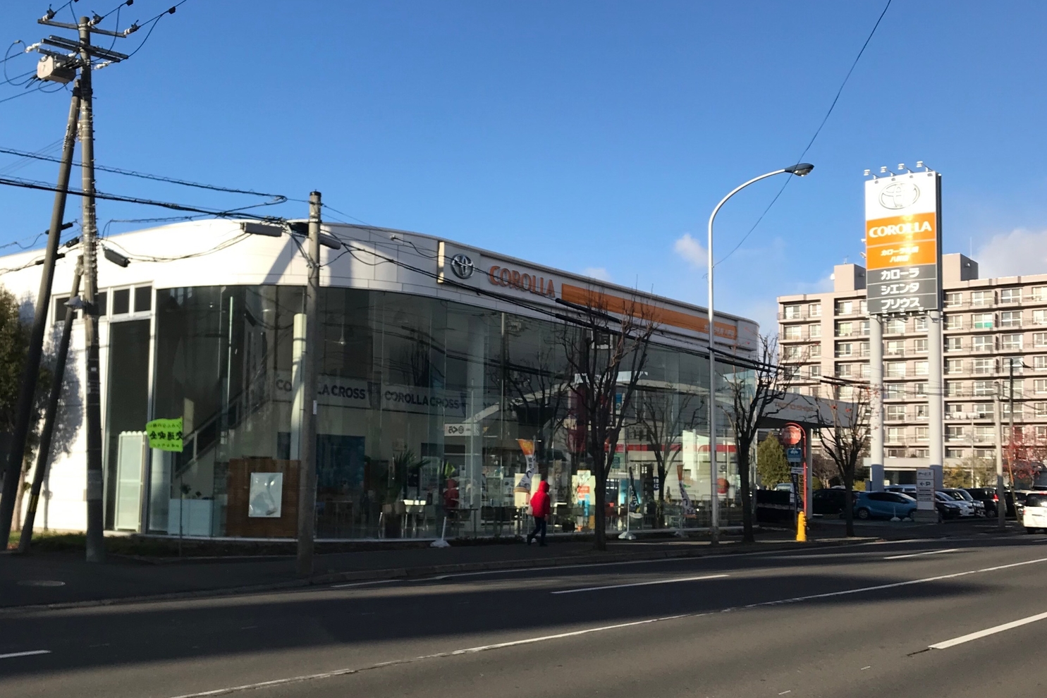 八軒店 2021ー2