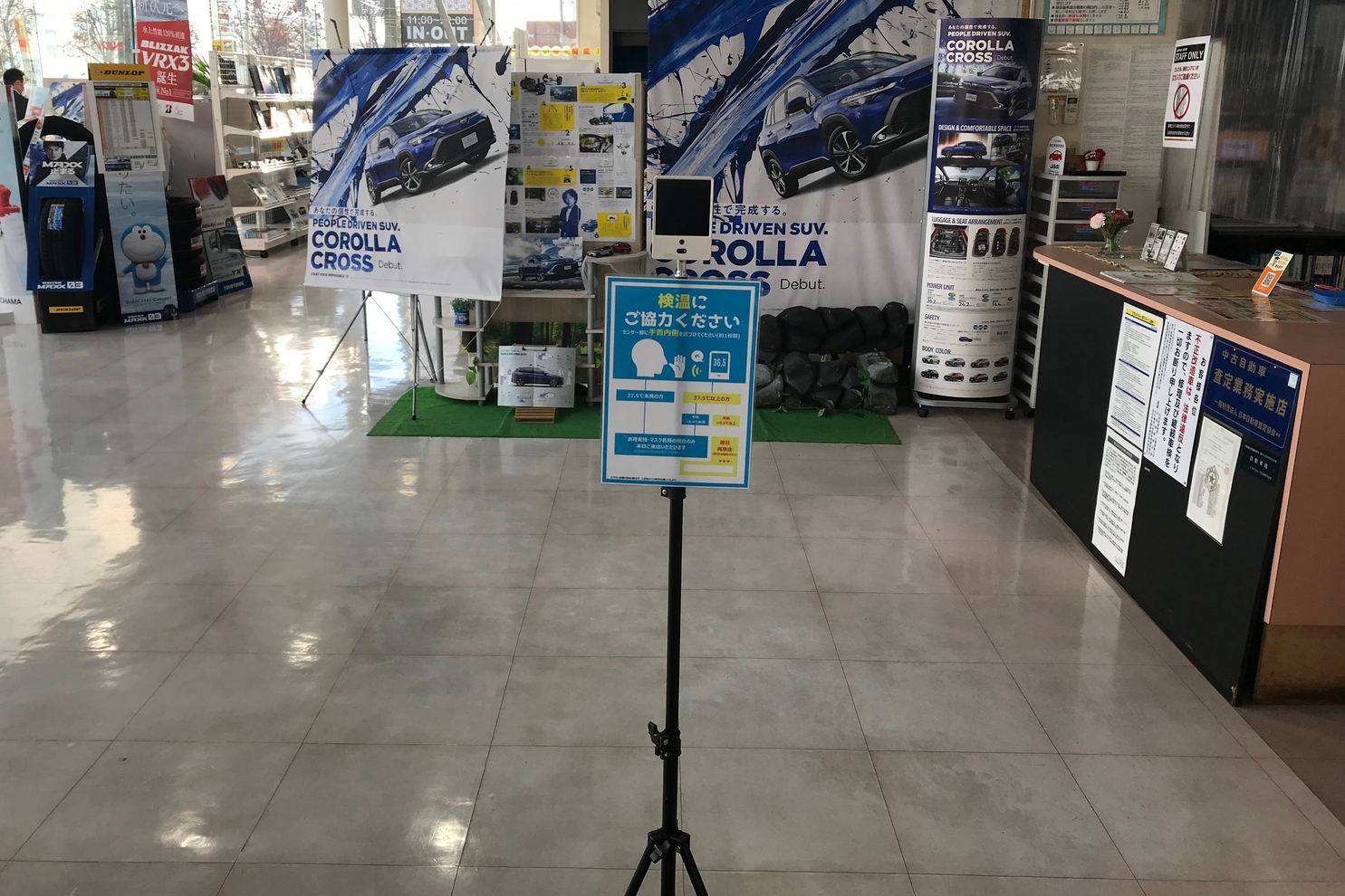 八軒店 2021ー13