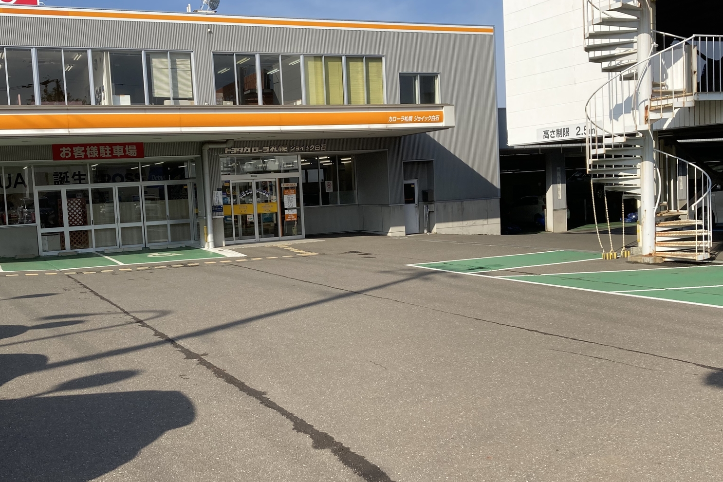 JQ白石 2021-3
