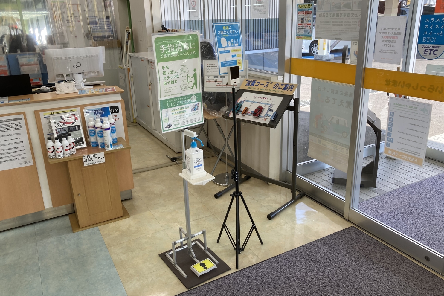 JQ白石 2021-4