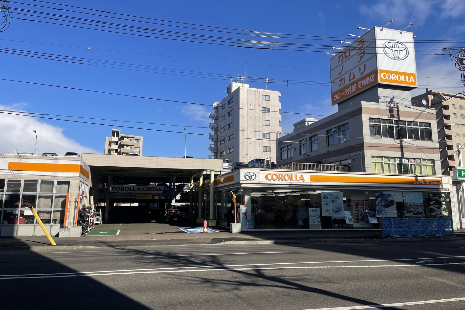 南九条店 2021-1