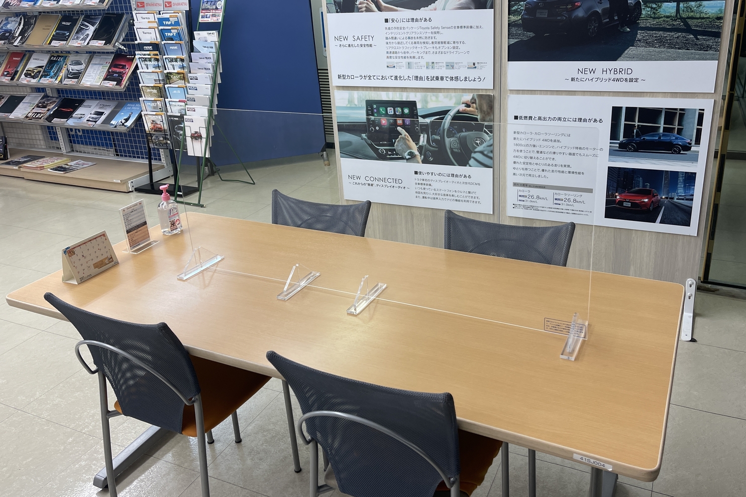 南九条店 2021-9