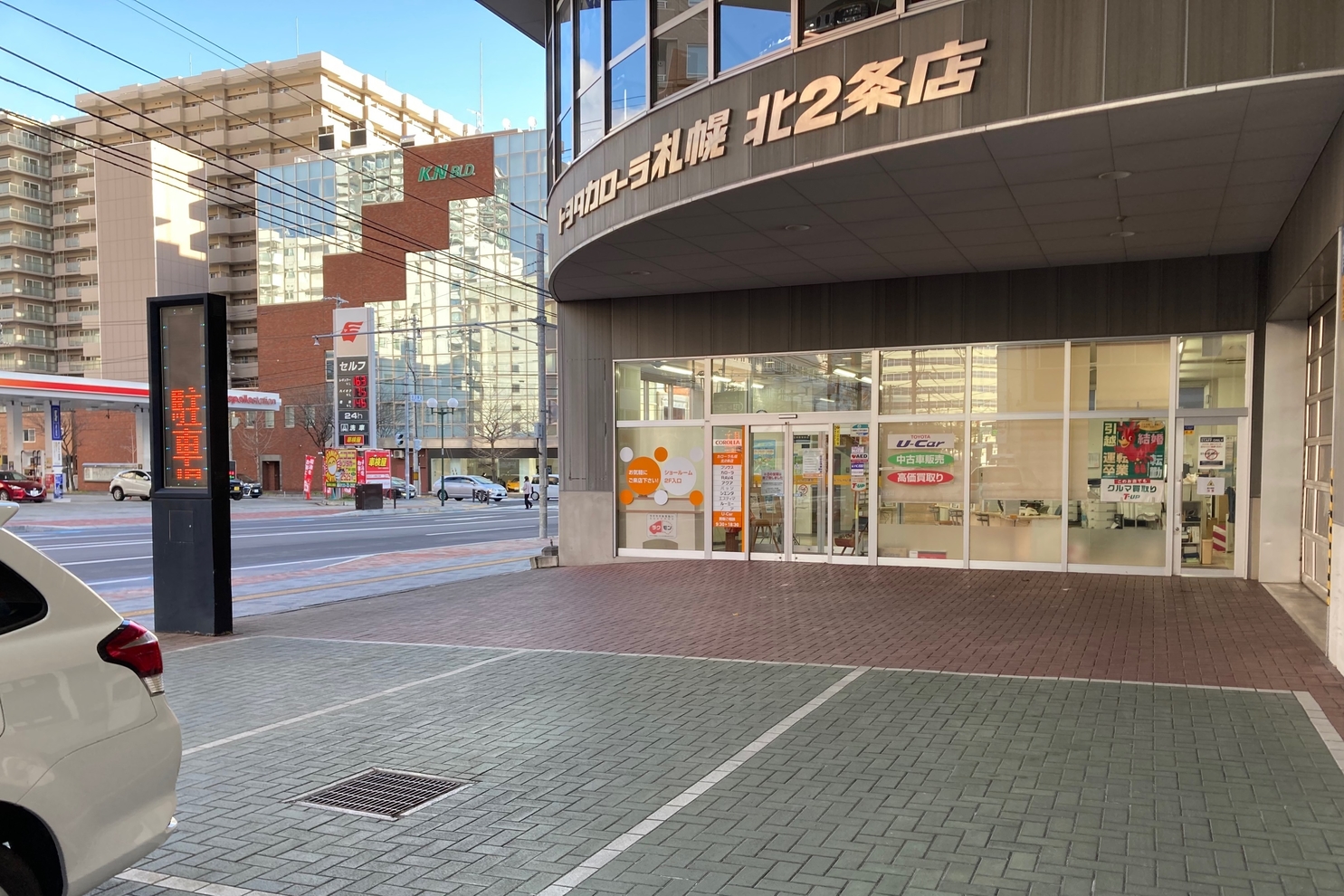 北二条店 2021-2