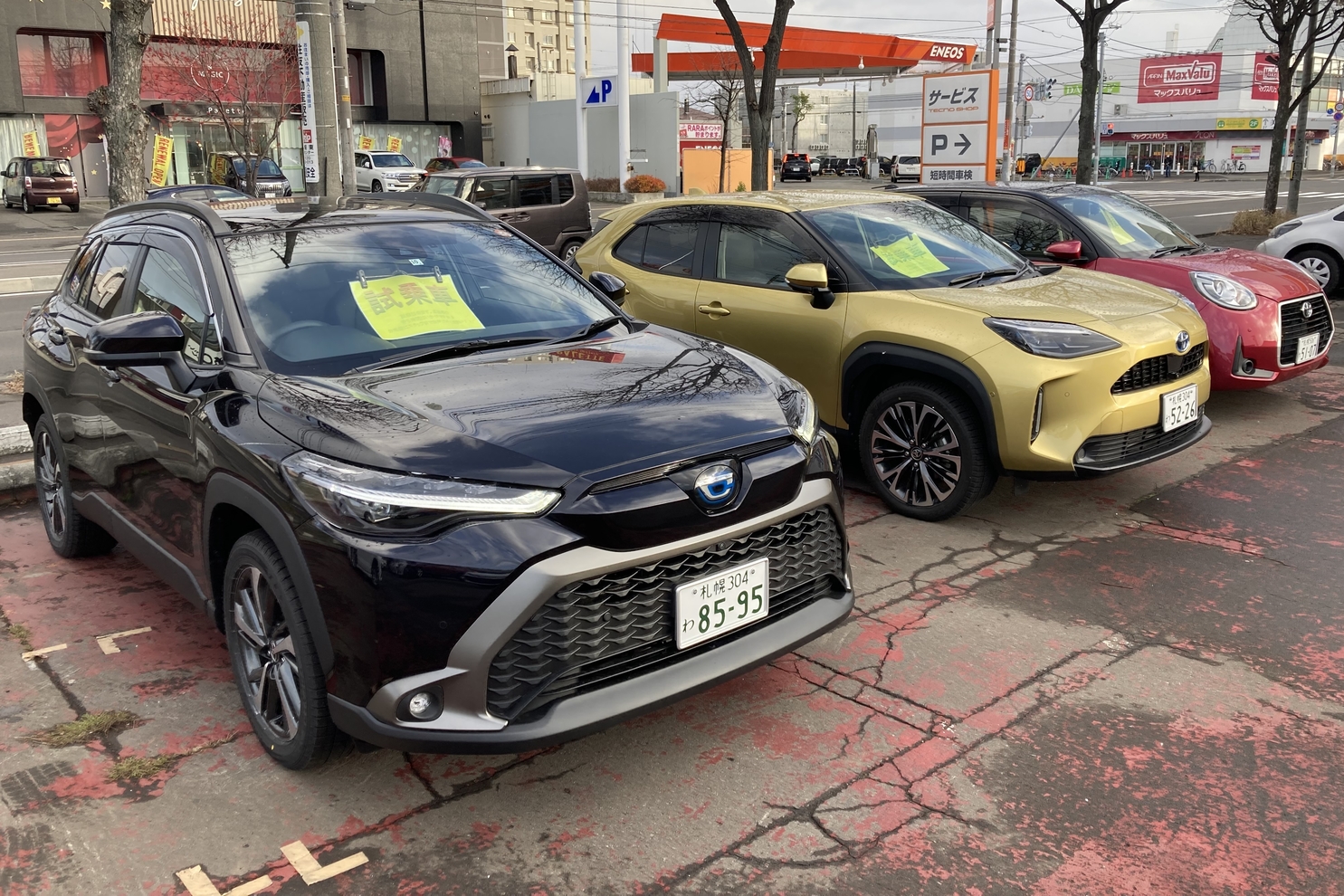 ジョイック美香保 トヨタカローラ札幌 ジョイック美香保 トヨタカローラ札幌