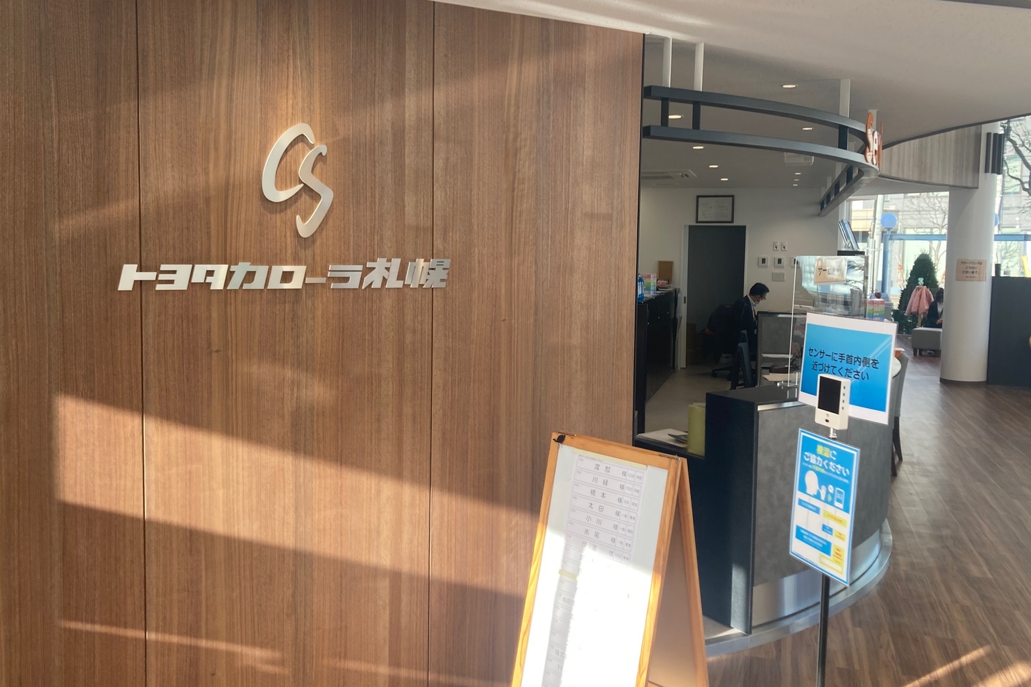 二十四軒店 2021-21