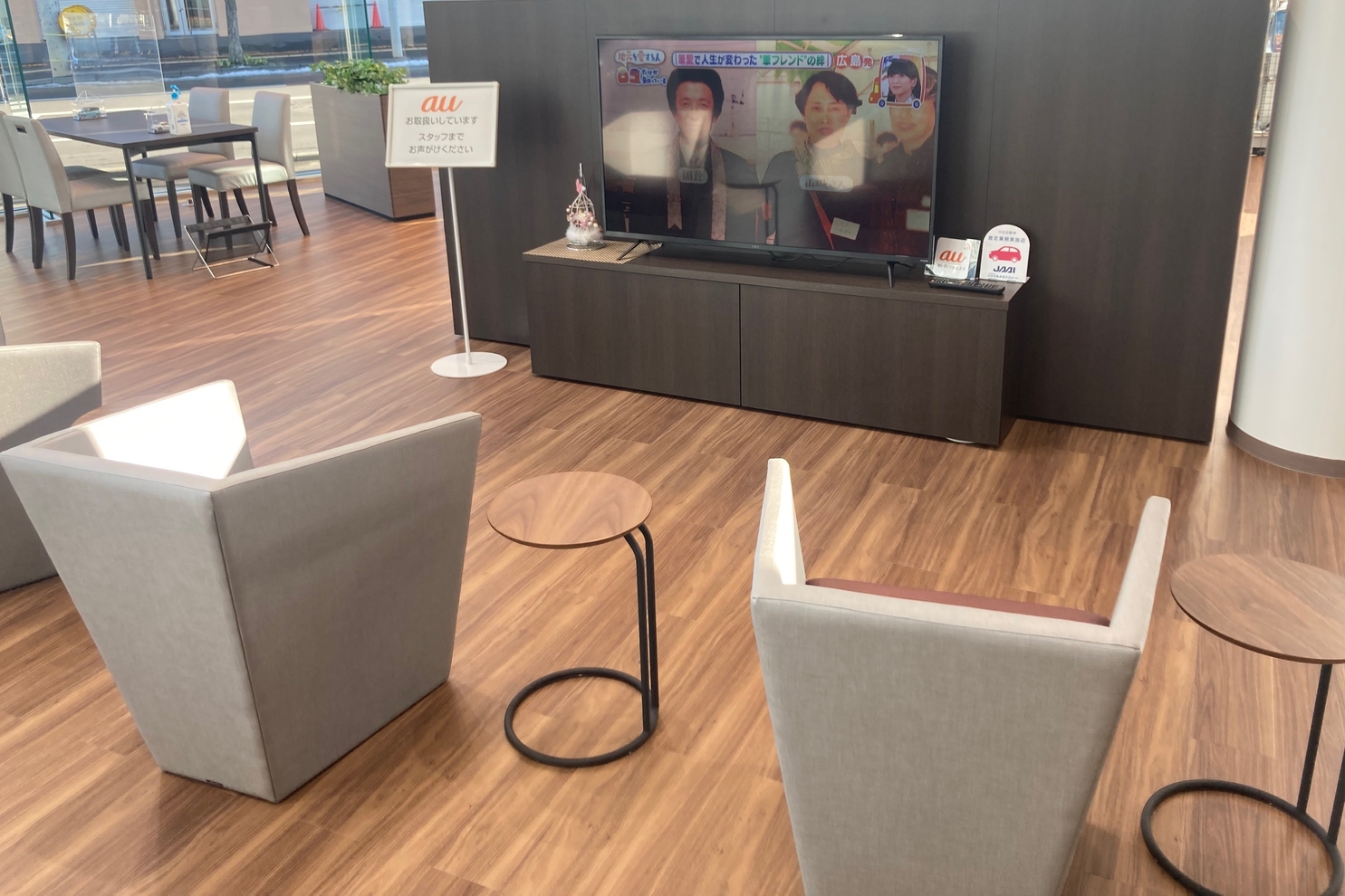 二十四軒店 2021-24